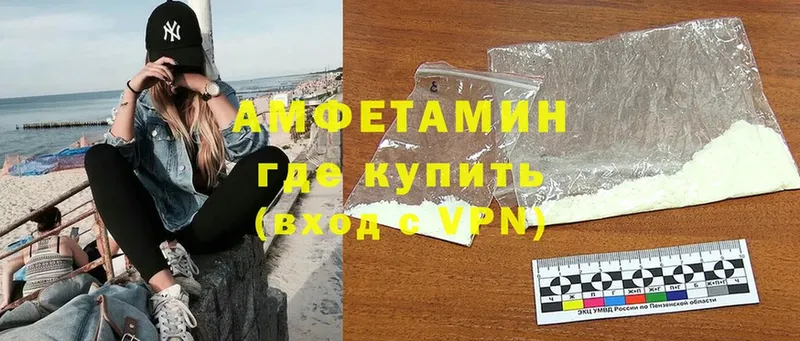 Amphetamine Premium  наркота  Гаджиево 