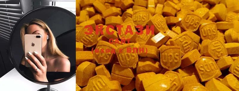 Ecstasy VHQ  Гаджиево 